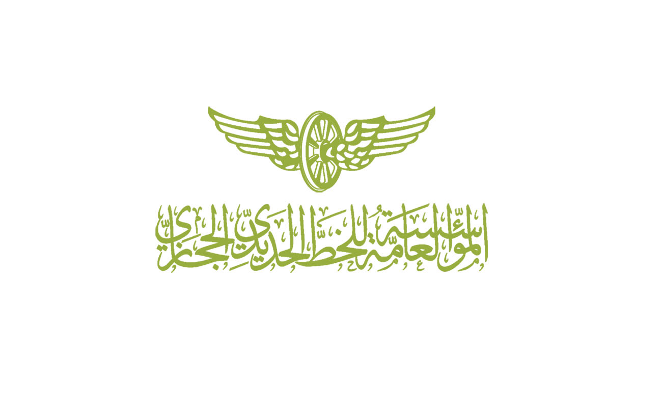 المؤسسة العامة للخط الحديدي الحجازي