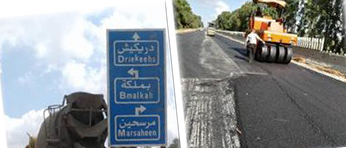 المواصلات الطرقية في طرطوس: حملة المحافظة على بنية الطريق والمباشرة بأعمال تحسين عقدة القدموس