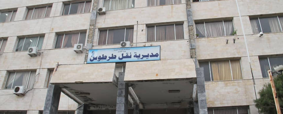 تكليف المهندس نضال علي بركات مديراً للنقل في طرطوس