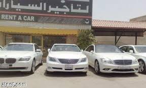 ضوابط جديدة وتعاون بين وزارتي النقل وحماية المستهلك لمنح تراخيص مكاتب تأجير السيارات