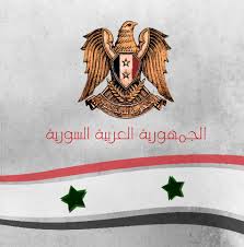 مرسوم بإحداث وزارة التنمية الإدارية