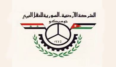 شاحنات الشركة الأردنية – السورية تعمل داخل الأراضي السورية
