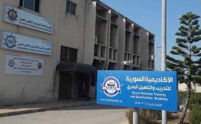 وزارة النقل توضح آلية وشروط وأجور التسجيل والدراسة في الأكاديمية السورية البحرية