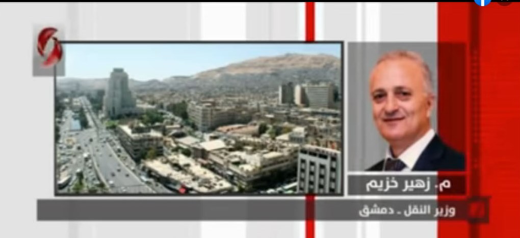 اتصال هاتفي مع وزير النقل على شاشة الإخبارية السورية حول القانون رقم /16/ لعام 2021
