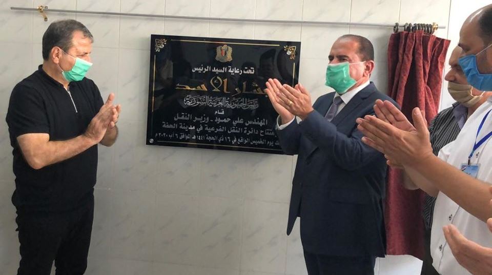 دائرة نقل جديدة لخدمة المواطنين في منطقة" الحفة" بريف اللاذقية