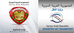 التشبيك بين وزارتيّ النقل والداخلية ساهم في تبسيط الإجراءات وتخفيف الأعباء عن المواطنين