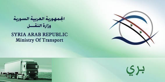 وزارة النقل تمنح مهلة /6/ أشهر لمكاتب تأجير السيارات لتسوية وضعها