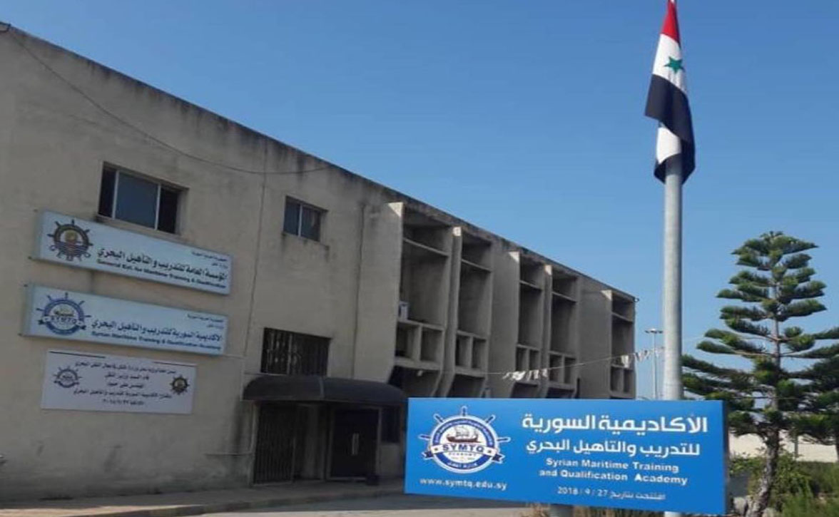 حسومات كبيرة للراغبين بالتسجيل في الأكاديمية السورية للتدريب والتأهيل البحري