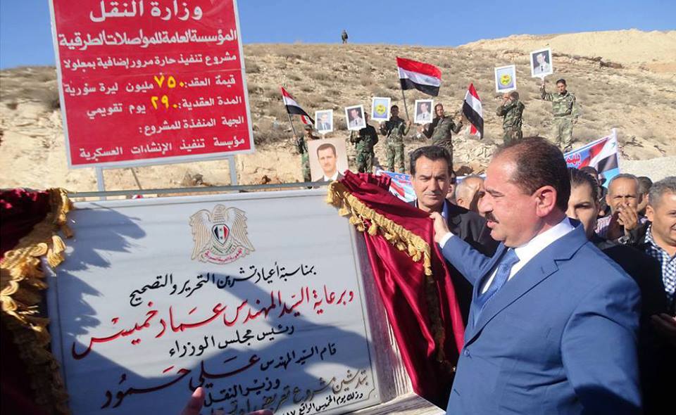 في ذكرى تشرين التحرير والتصحيح وزير النقل يضع طريق معلولا – القطيفة بالخدمة