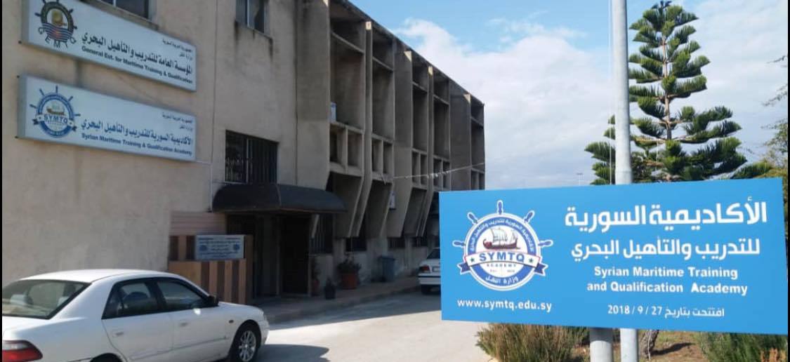المؤسسة العامة للتدريب والتأهيل البحري: الإجراءات مستمرة لتدريب وتأهيل الكوادر البحرية