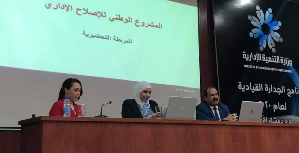 وزارة النقل تناقش عمل وجهوزية مديرية التنمية الإدارية لديها وتعرض تحليلاً للقوى العاملة