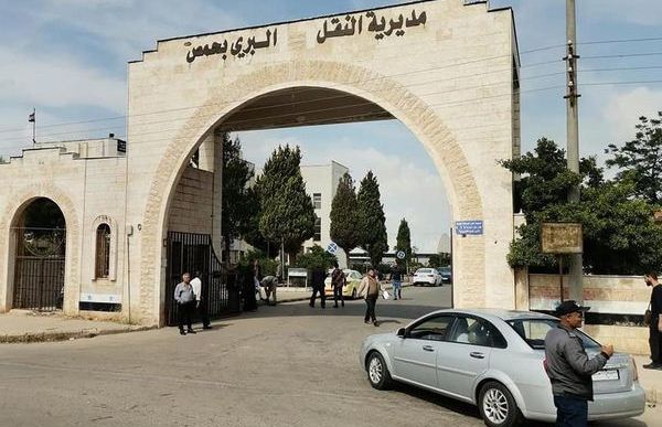 مديرية نقل حمص تنجز نحو /86/ ألف معاملة