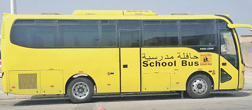 تذكير لمالكي السيارات المخصصة لنقل طلاب المدارس