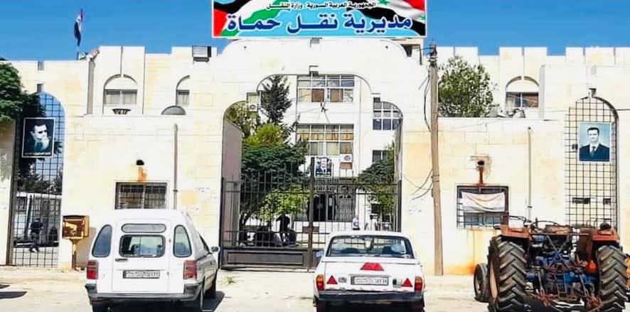 مديرية النقل في محافظة حماة تنجز /158/ ألف معاملة خلال العام الحالي