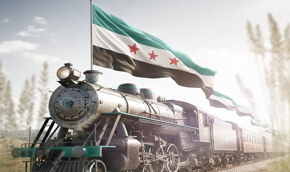بعد عام على التحرير.. بصمات مميزة للمؤسسة العامة للخطوط الحديدية السورية في دعم الاقتصاد الوطني