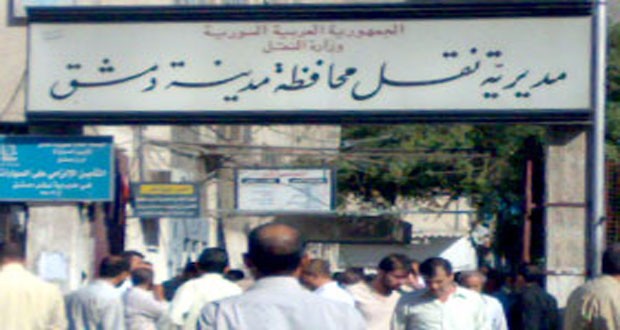 بإيرادات بلغت /16/ مليار و/300/ مليون ل.س.. مديرية نقل دمشق تنجز /192/ ألف معاملة إلكترونياً