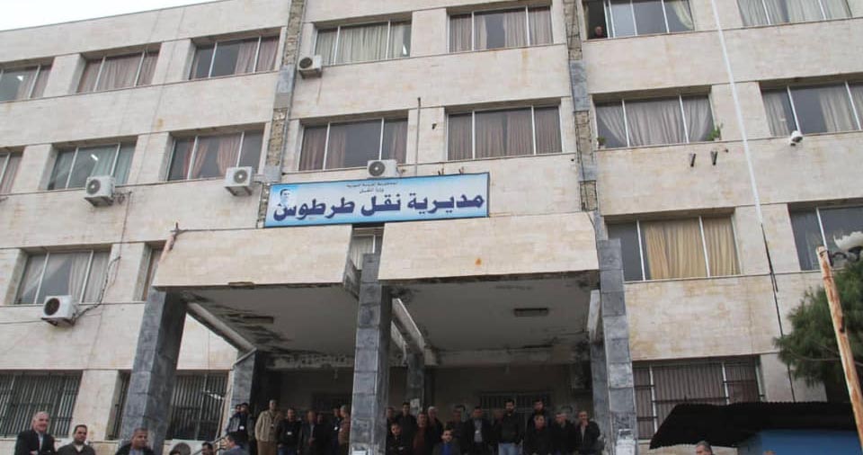 مديرية نقل طرطوس تنجز /63/ ألف معاملة إلكترونياً