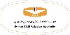 قرار بتكليف المهندس معذا خير الدين مديراً لتأمين السلامة في الطيران المدني