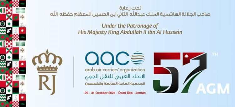 بمشاركة الخطوط الجوية السورية ..انعقاد فعاليات الجمعية العامة الـ 57 للاتحاد العربي للنقل الجوي بالأردن