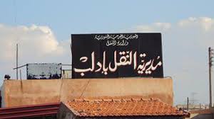 بعد أن أوقفت بفعل الإرهاب ...مديرية نقل إدلب تباشر عملها من جديد