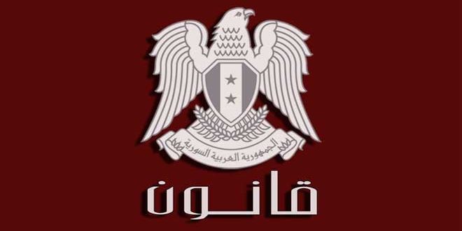 الرئيس الأسد يصدر قانوناً يوّحد بموجبه القوانين والمراسيم والرسوم الخاصة بالمركبات