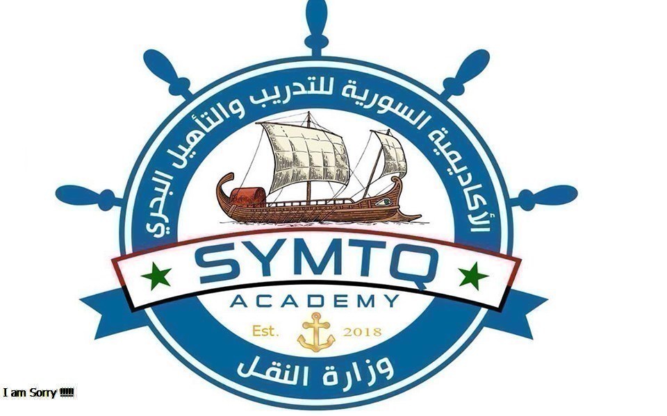 التقدّم لمفاضلة المؤسسة العامة للتدريب والتأهيل البحري مستمر حتى الخميس القادم