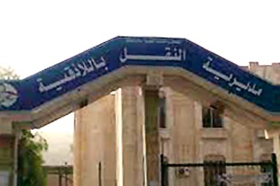مديرية نقل اللاذقية تنفّذ /167/ ألف خدمة إلكترونية