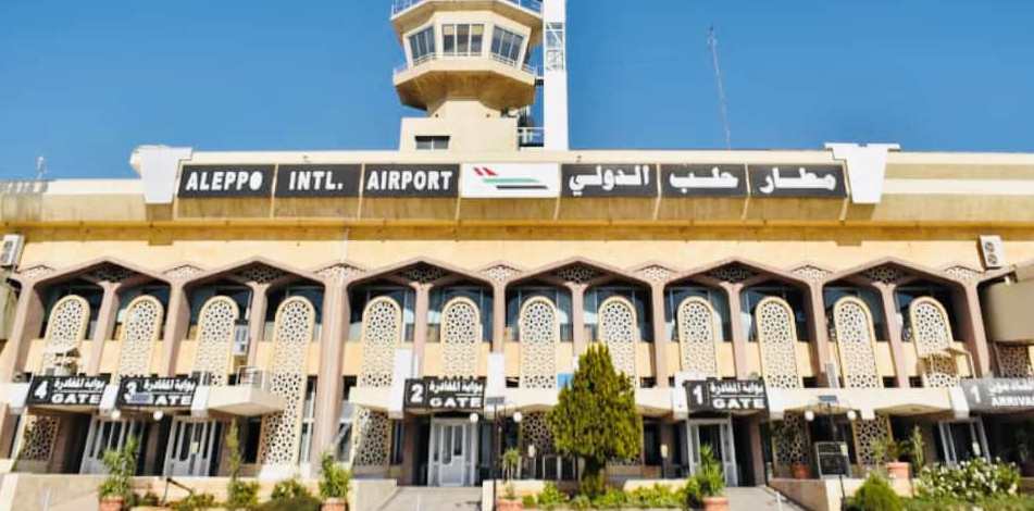 استئناف حركة الملاحة الجوية عبر مطار حلب الدولي اعتباراً من اليوم
