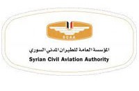 الطيران المدني توضح: خدمات قاعات الشرف ليست إلزامية