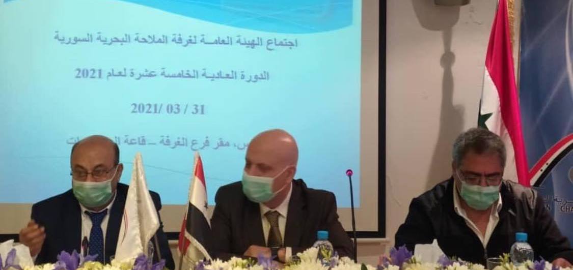 غرفة الملاحة البحرية تعقد اجتماعها السنوي وتؤكد على إحداث غرف التحكيم البحري لحل النزاعات الدولية