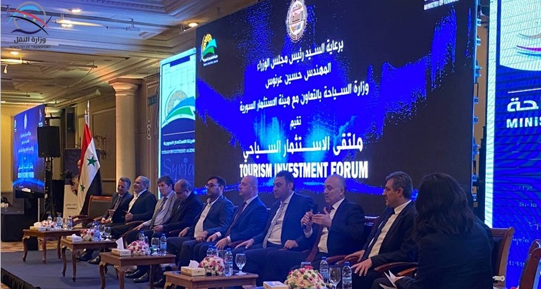 كلمة السيد وزير النقل في الجلسة الأولى لمؤتمر الاستثمار السياحي 2022 بدمشق