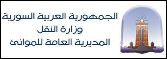وفاة صياد وأضرار مادية كبيرة جرّاء العاصفة التي ضربت المنطقة الساحلية
