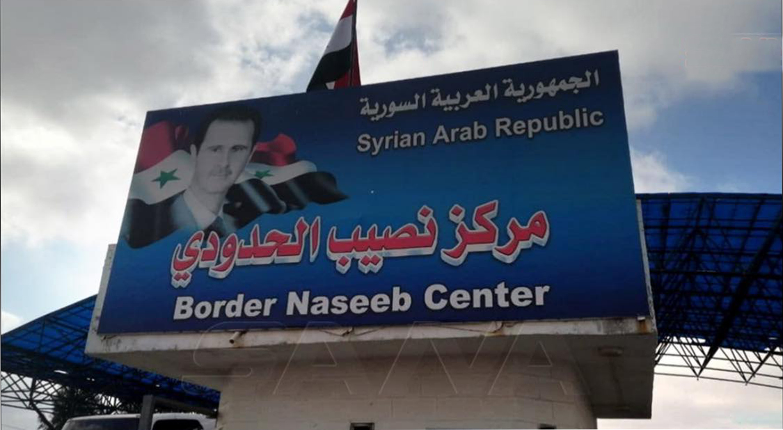 عودة مركز نصيب الحدودي لاستقبال حركة المسافرين والبضائع